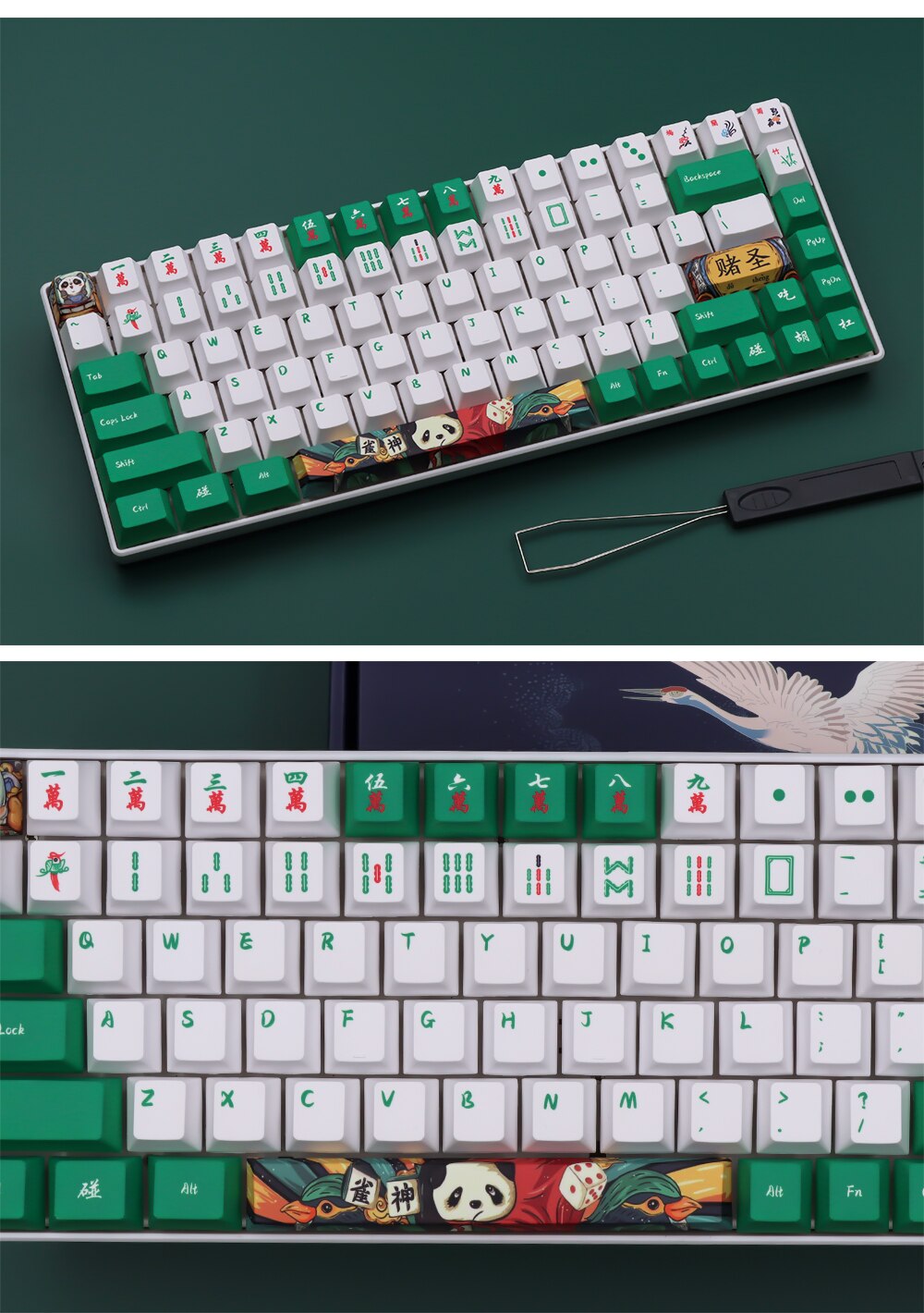 Chinese Mahjong Cherry Profile PBT Keycaps