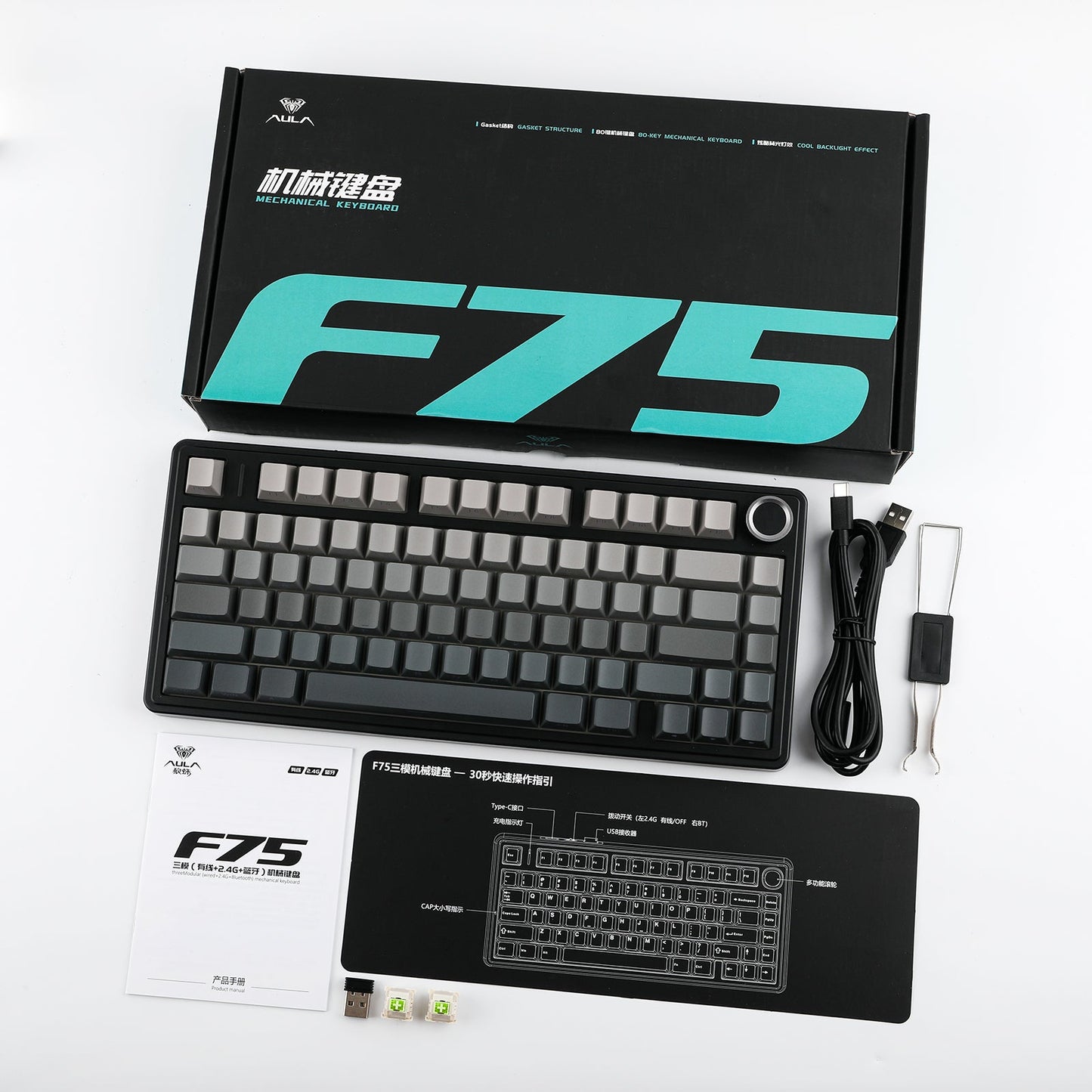 EPOMAKER X AULA F75 Mechanical Tri-mode RGB Gaming Keyboard