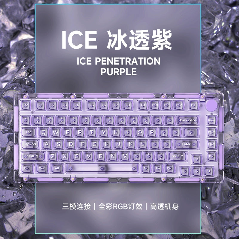 MonsGeek Ice75 Transparent Mechanical Keyboard