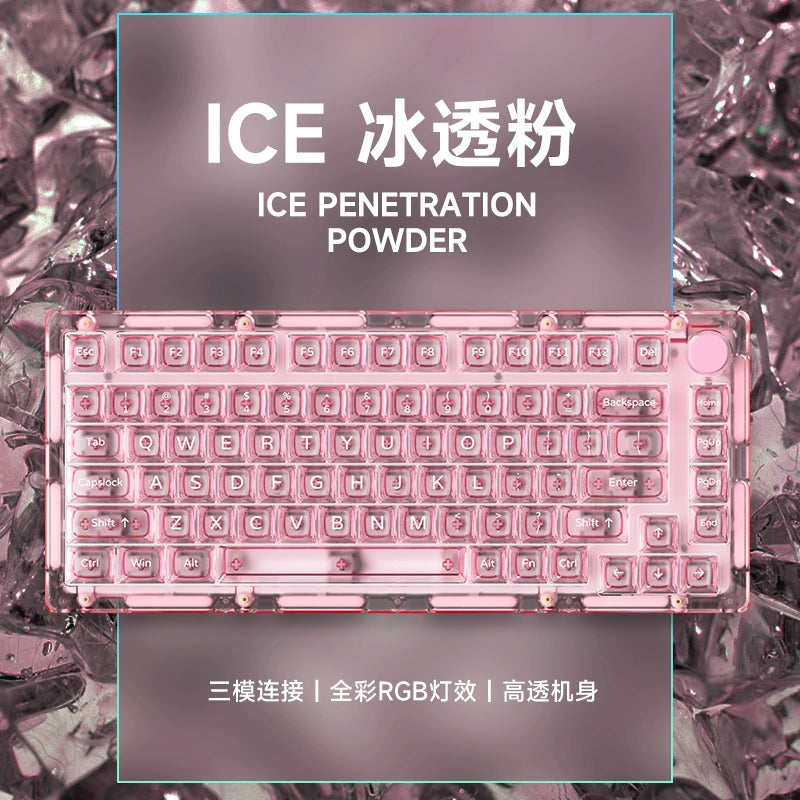 MonsGeek Ice75 Transparent Mechanical Keyboard