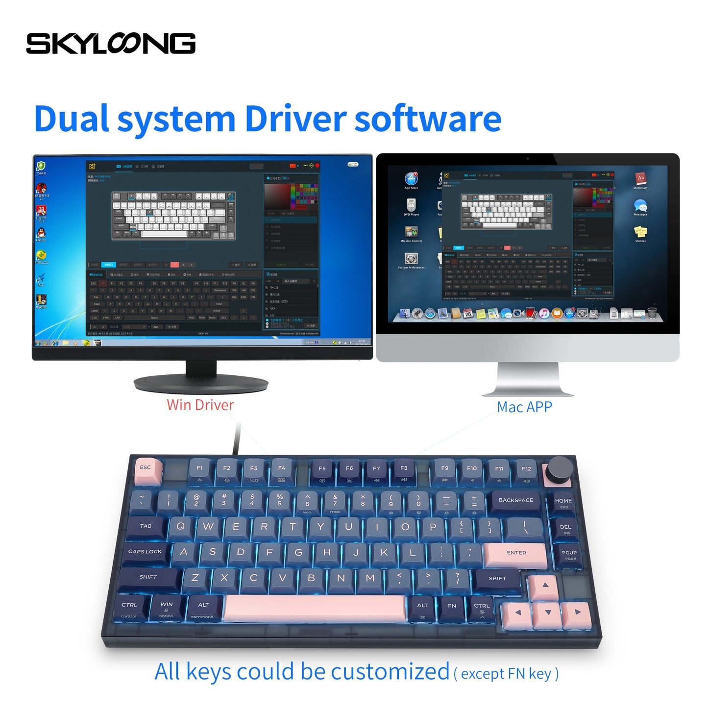 SKYLOONG GK75 لوحة مفاتيح ميكانيكية 75% -OPTICAL-