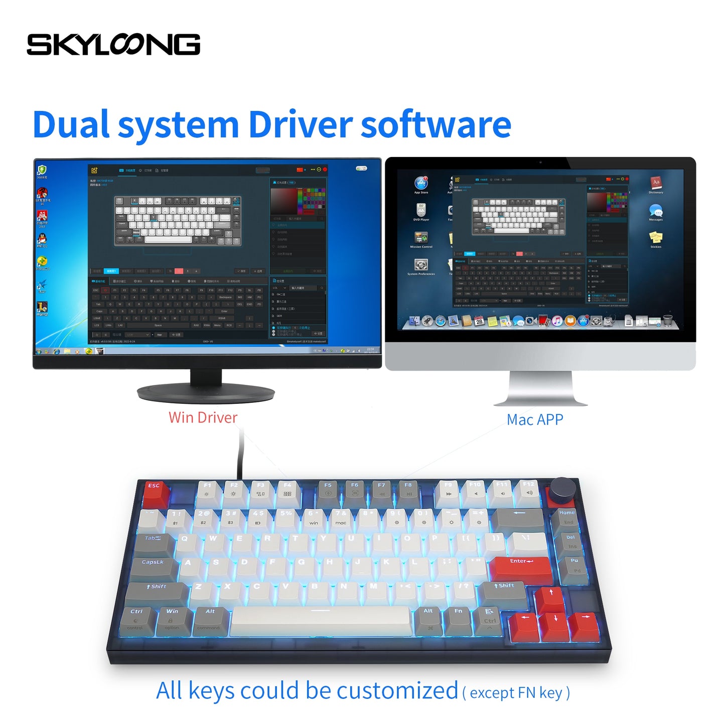 SKYLOONG GK75 لوحة مفاتيح ميكانيكية 75% -OPTICAL-