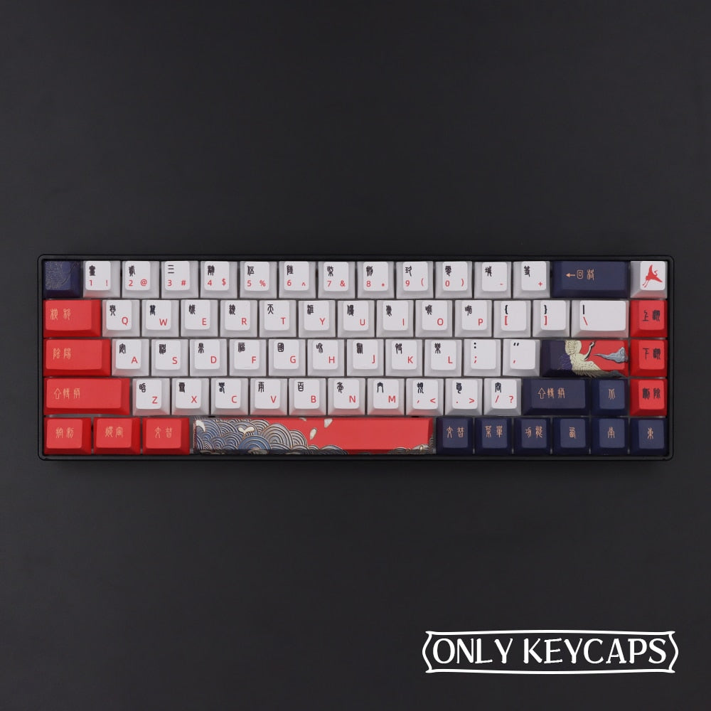 Red Crowned Crane Cherry Profile PBT Keycaps