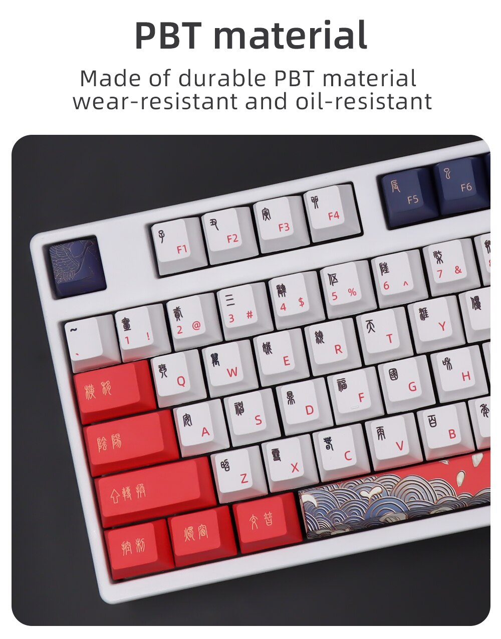 Red Crowned Crane Cherry Profile PBT Keycaps