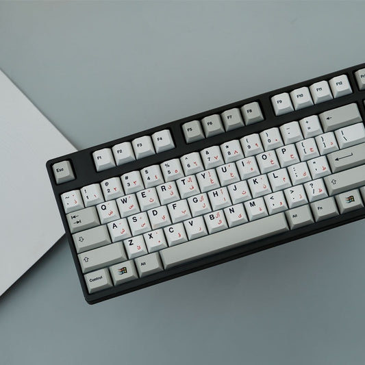 Arabic Thick Gray White Keycaps