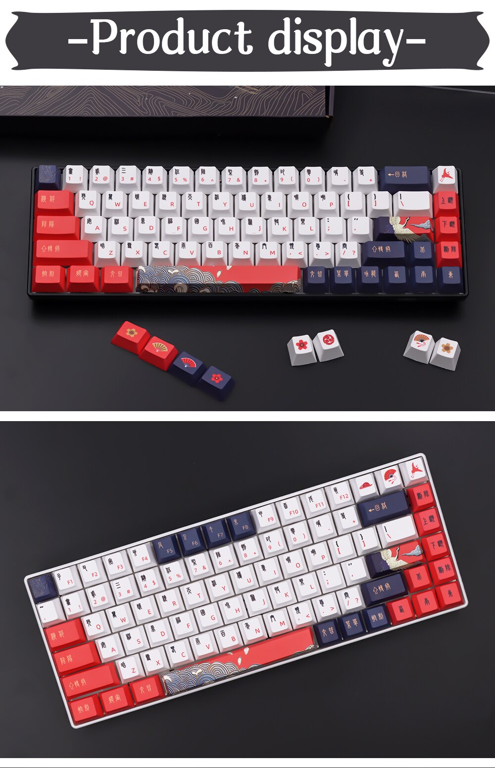 Red Crowned Crane Cherry Profile PBT Keycaps