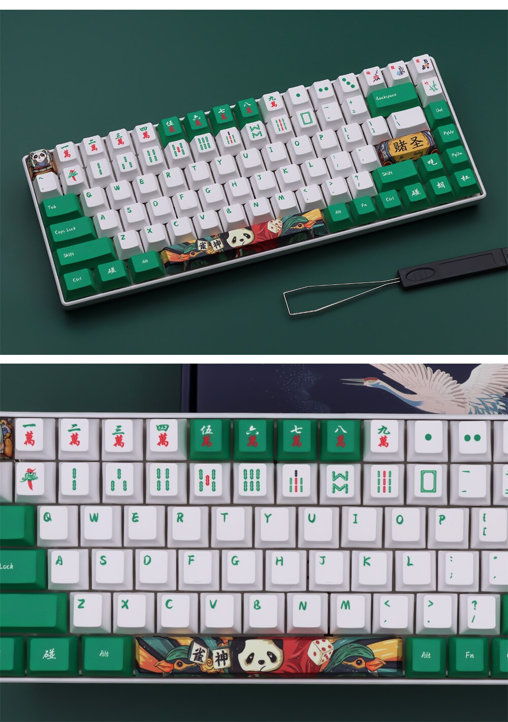 الملف الشخصي الصيني Mahjong Cherry PBT Keycaps