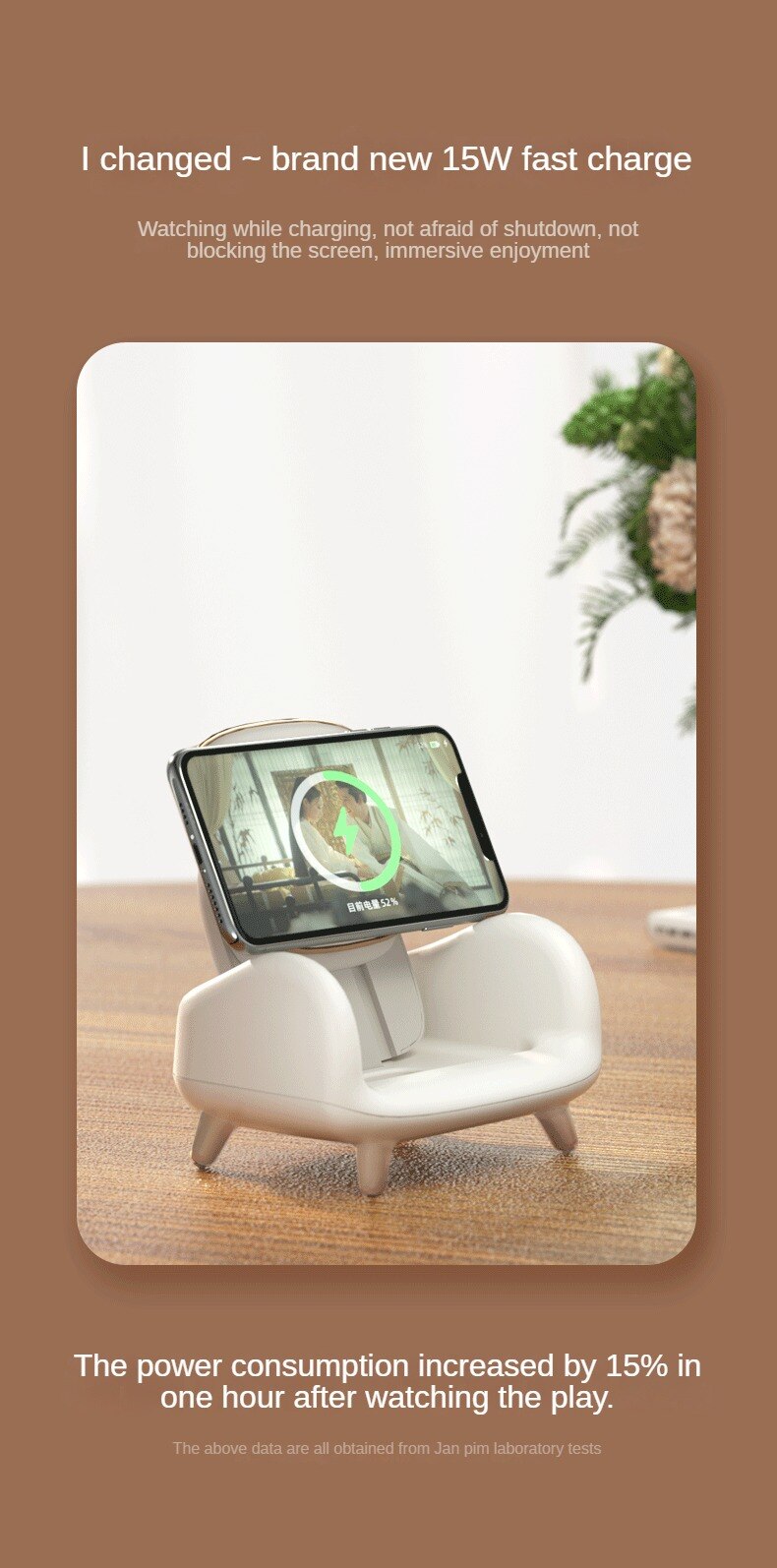 Sofa Chair Wireless Fast Charger